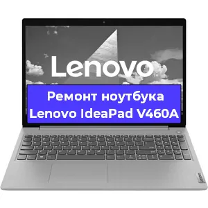 Ремонт ноутбуков Lenovo IdeaPad V460A в Ростове-на-Дону